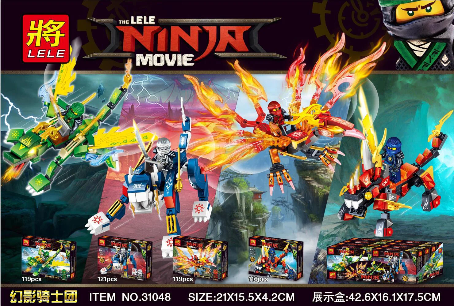 Mirage Ninja: Knights of Mirage 31048