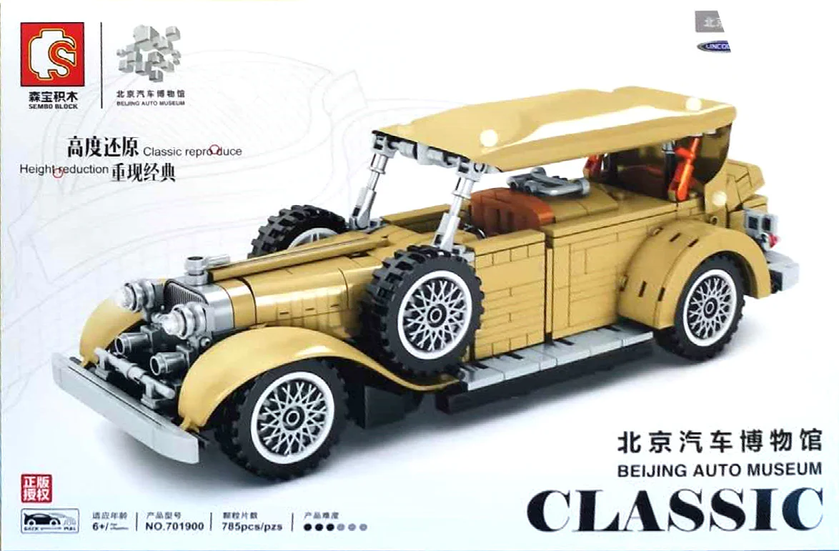 BEIJING AUTOMOTIVE MUSEUM: LINCOLN'S CLASSIC LIMOUSINE. LINCOLN KB-V12 森宝 SEMBO 701900 image 1