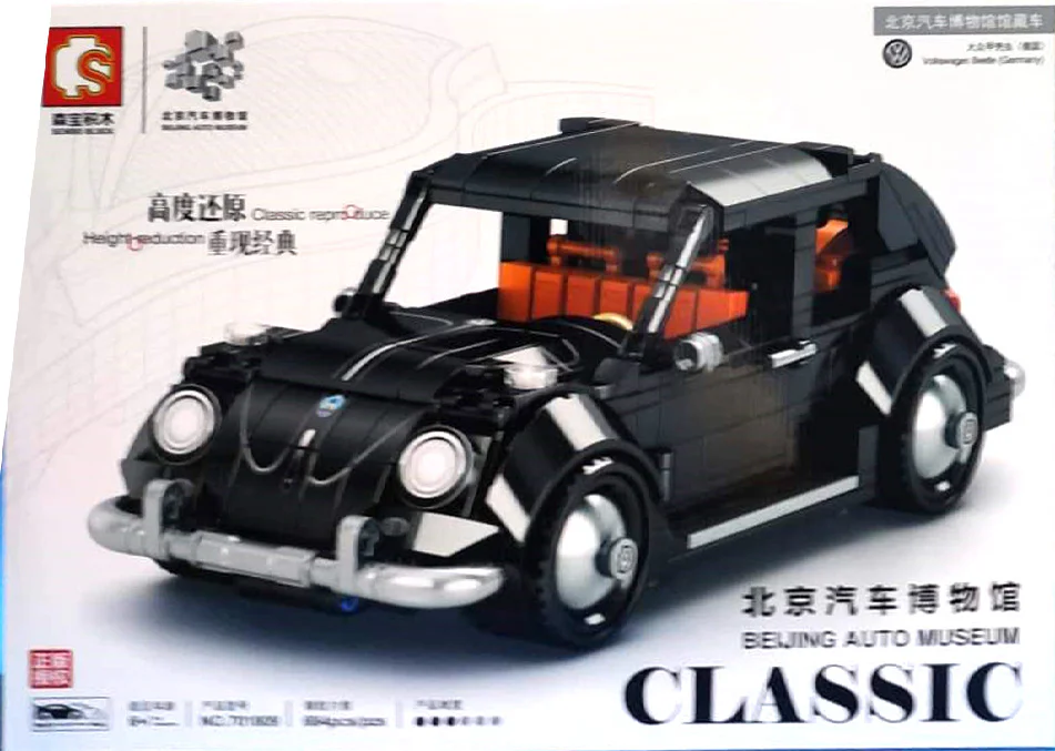 Beijing Automobile Museum: Volkswagen Beetle 森宝 SEMBO 701809 image 1