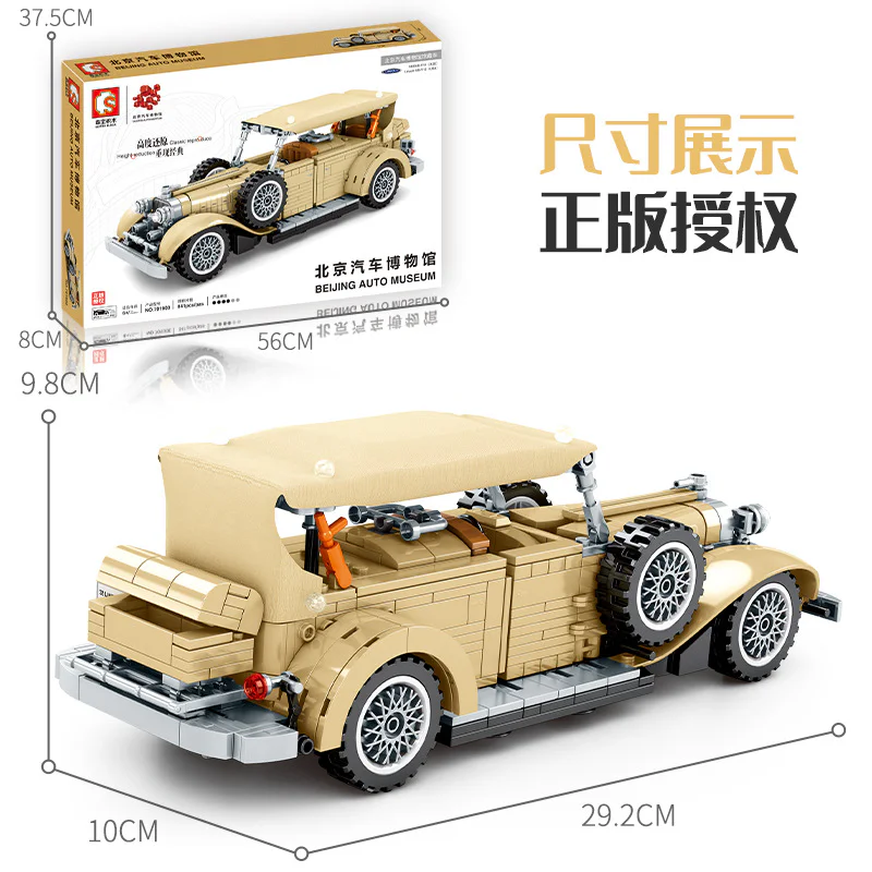 BEIJING AUTOMOTIVE MUSEUM: LINCOLN'S CLASSIC LIMOUSINE. LINCOLN KB-V12 森宝 SEMBO 701900 image 3