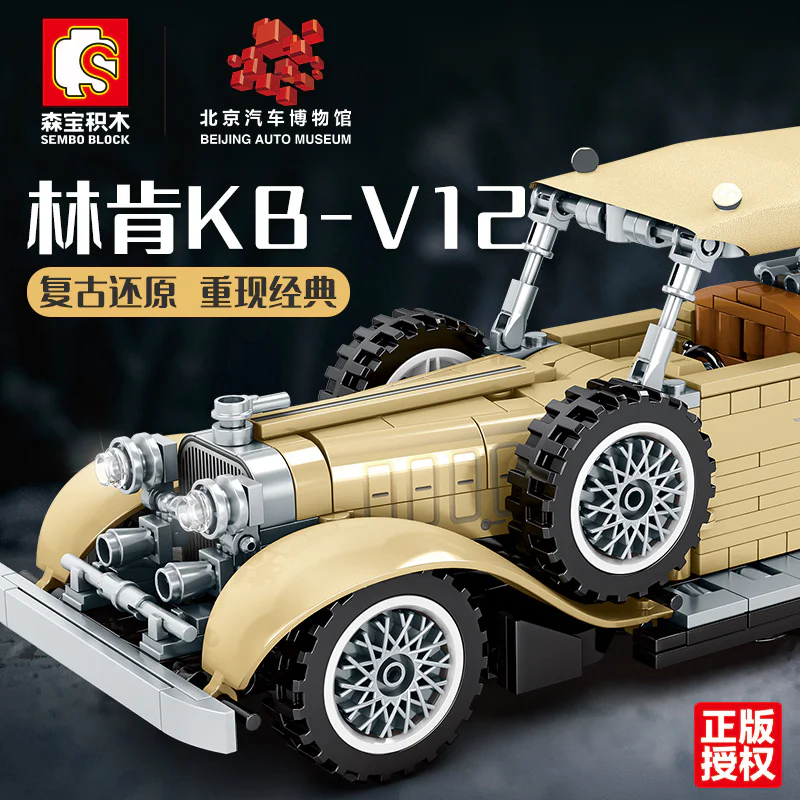 BEIJING AUTOMOTIVE MUSEUM: LINCOLN'S CLASSIC LIMOUSINE. LINCOLN KB-V12 森宝 SEMBO 701900 image 4