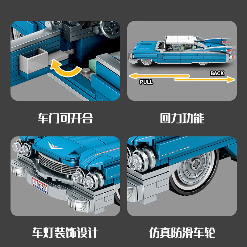 Beijing Automotive Museum: Cadillac Eldorado 森宝 SEMBO 701807 image 4
