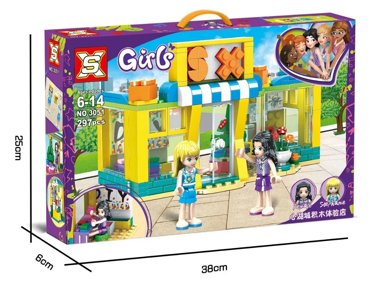 Good Friends: Mind Palace Building Experience Store 双象 SX 3051
