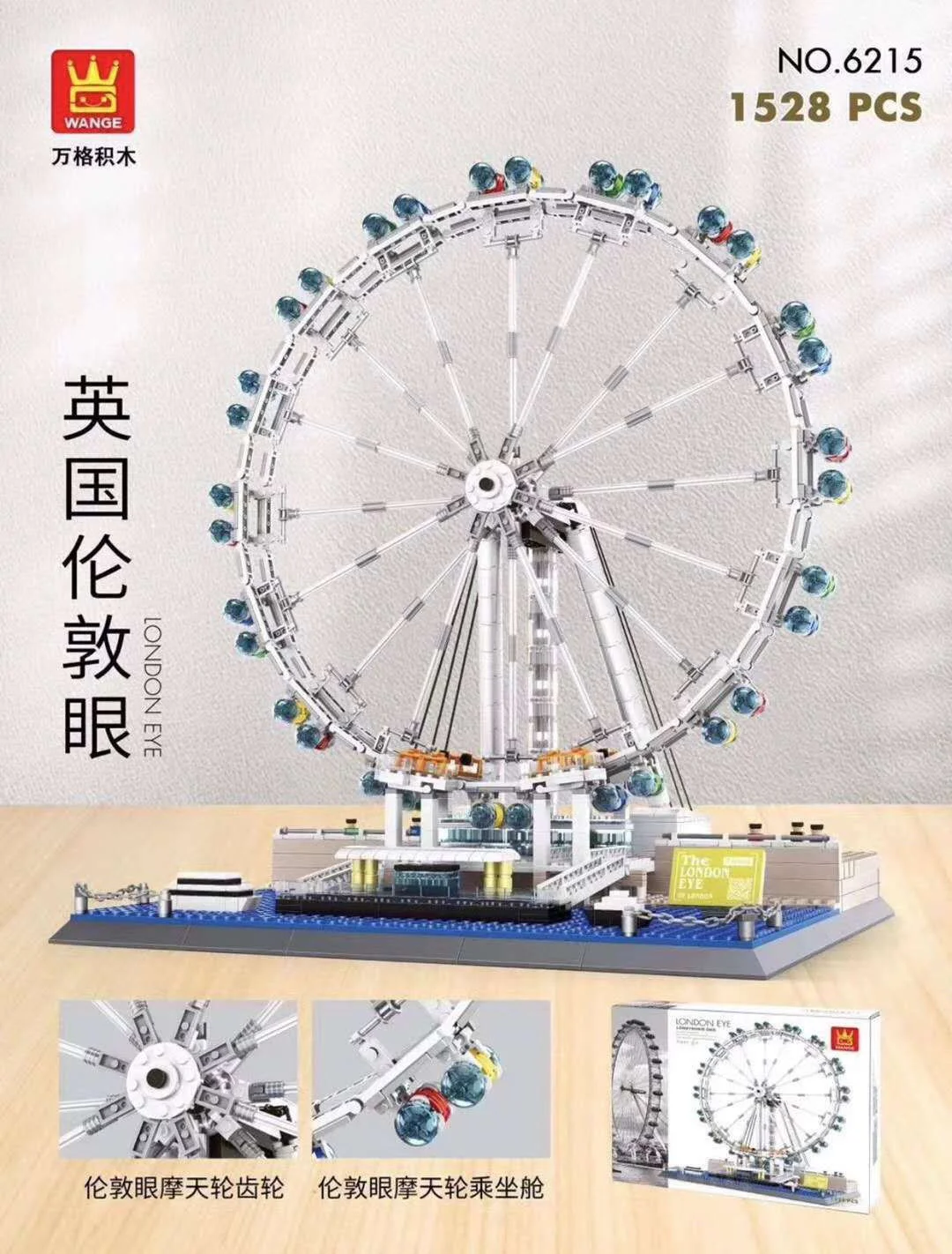 British London Eye 万格 WANGE/乐博士 Dr.Luck 6215 image 1