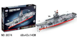 Marine ship: carrier