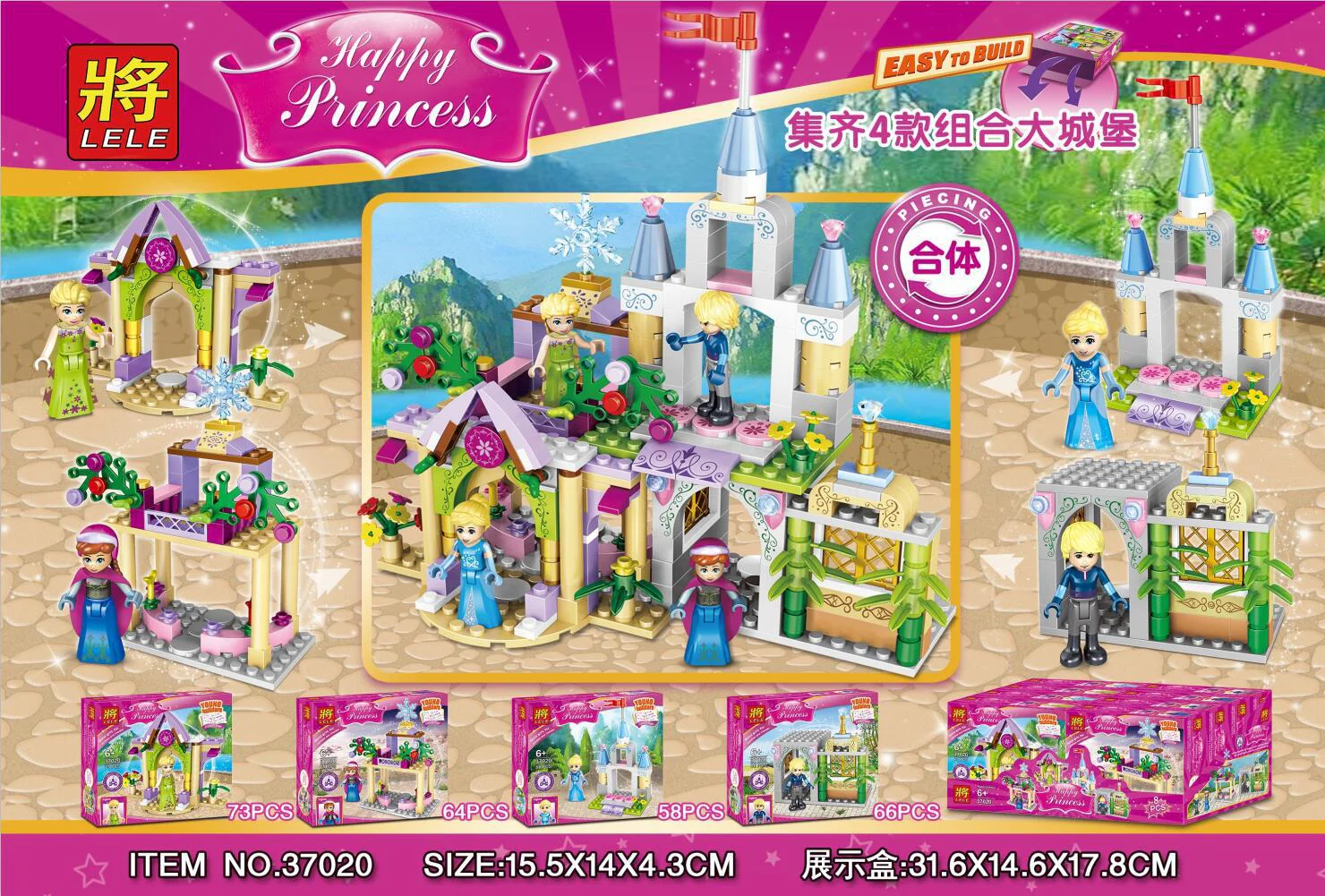 Little princess scene 37020