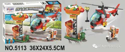 Pioneer: Multifunctional Fire Helicopter