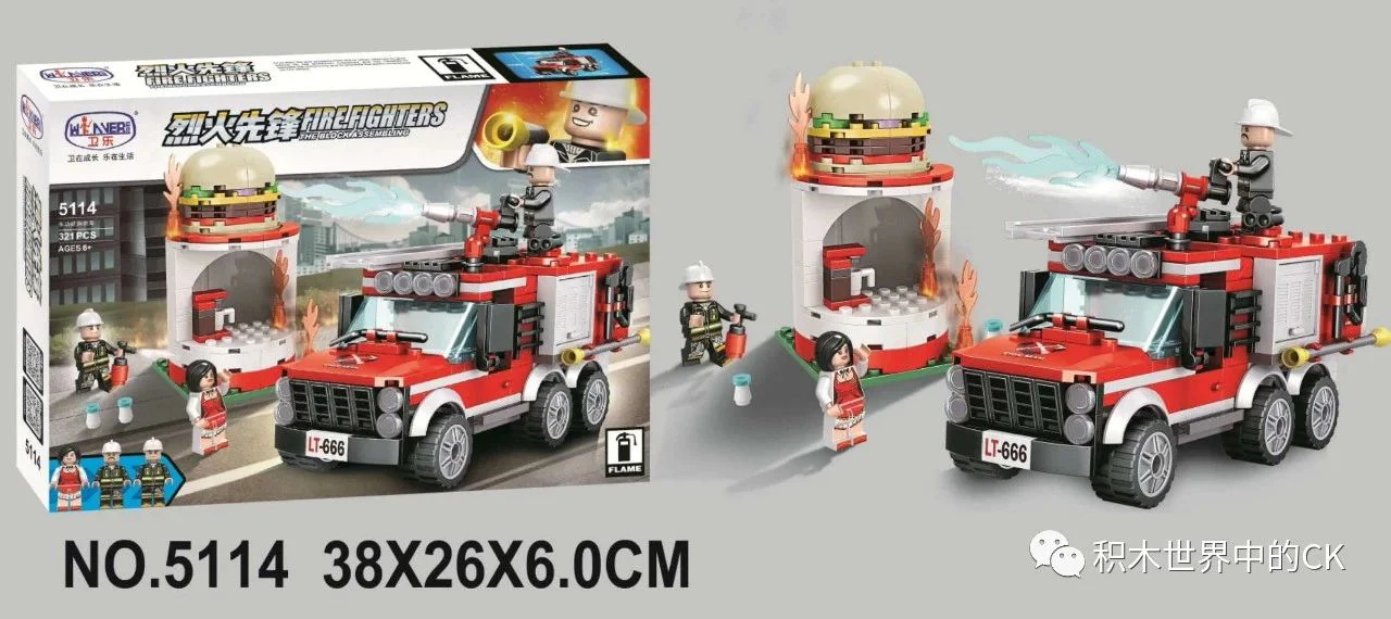 Blaze Pioneer: multi-purpose fire truck Winner 5114