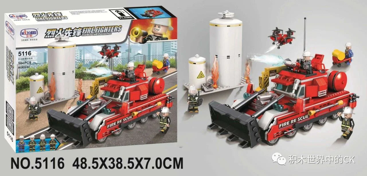 Blaze Pioneer: Multifunctional Fire Tank 卫乐 Winner 5116