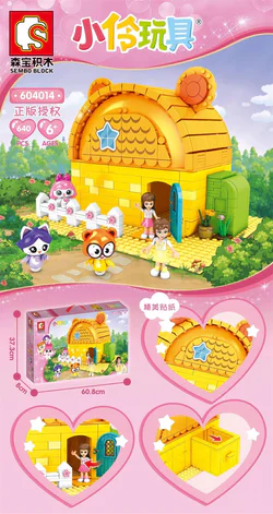 Toys: 604014