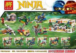 - The ninja. - Six
