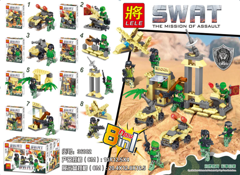 English translation:

"SWAT Teenage Scene 8 Variations" 36002