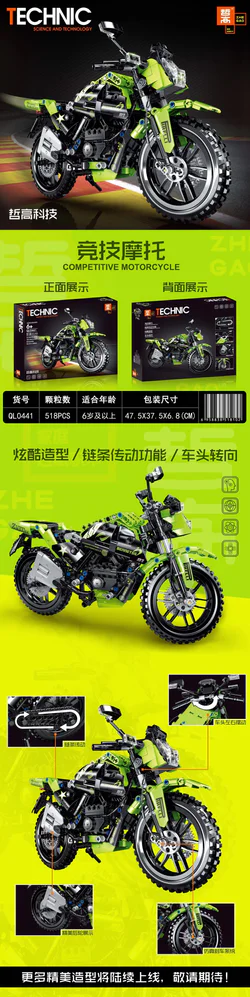 A race bike