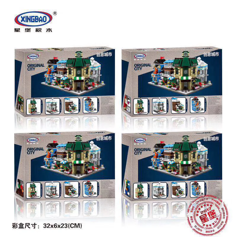 Creative City: Four mini street views, coffee shop, wedding dress shop, flower shop, pet shop 星堡 XINGBAO XB-01105 image 1