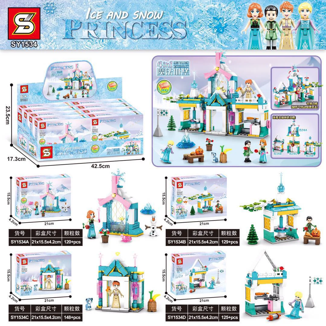 Ice Princess: 4 Varieties SY1534B