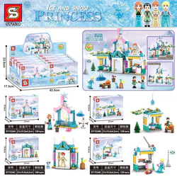 Ice Princess: 4 Varieties