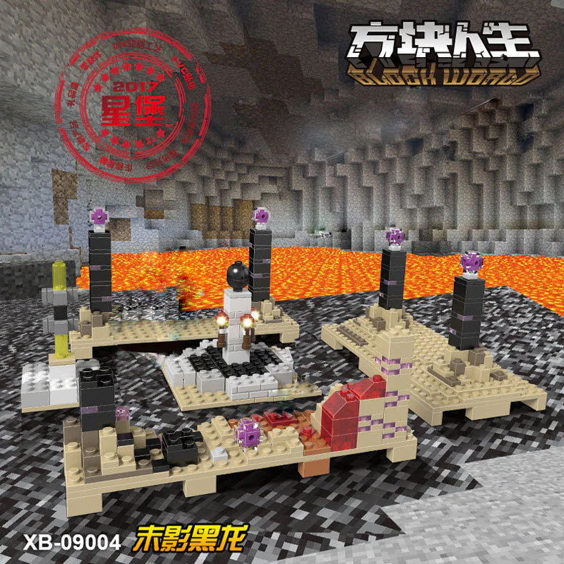 Cube Life: The Black Dragon of the End 星堡 XINGBAO XB-09004 image 2