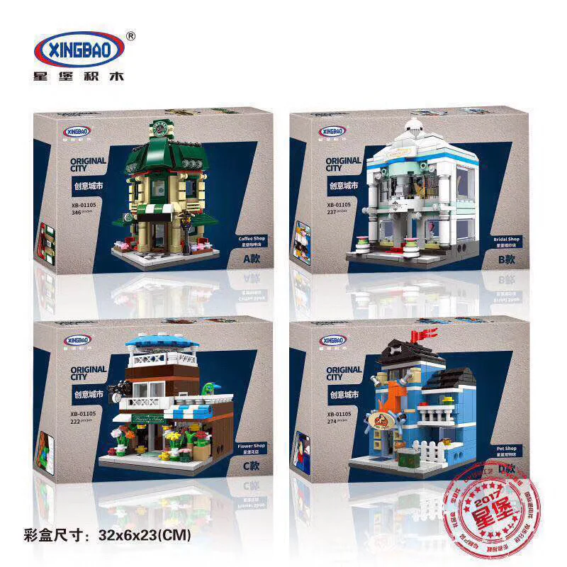 Creative City: Four mini street views, coffee shop, wedding dress shop, flower shop, pet shop 星堡 XINGBAO XB-01105 image 2