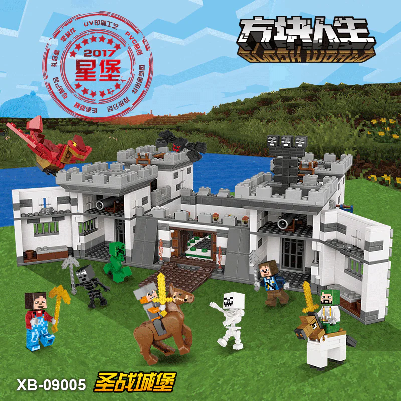 The Square Life: Holy War Castle 星堡 XINGBAO XB-09005 image 2