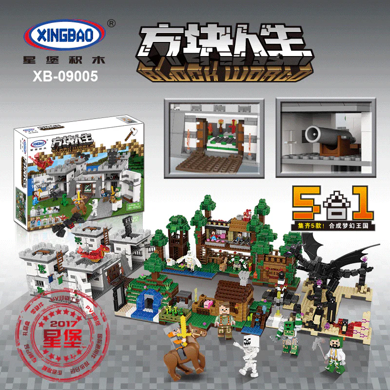 The Square Life: Holy War Castle 星堡 XINGBAO XB-09005 image 3