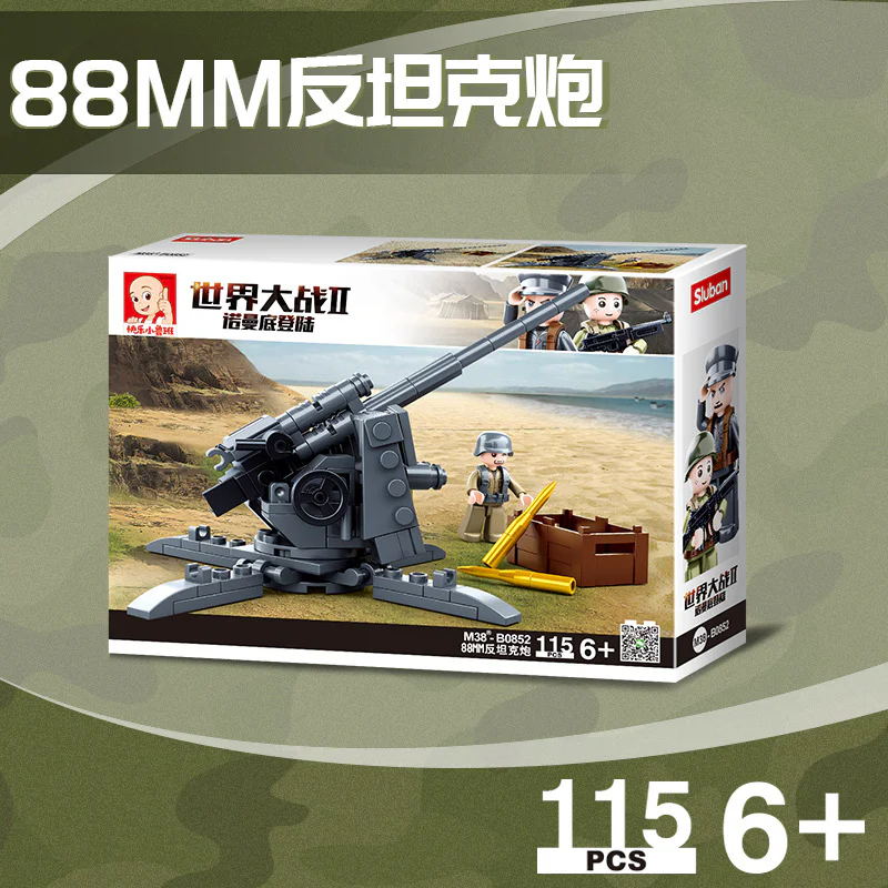 World War II Normandy Landings: German 88mm Anti-Tank Cannon 小鲁班 Sluban M38-B0852