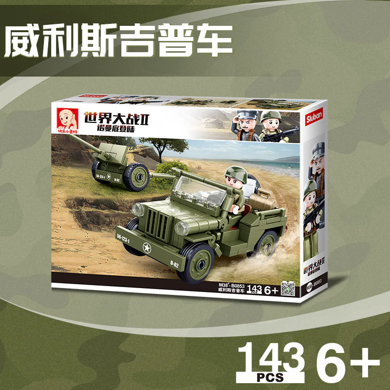 WORLD WAR II NORMANDY LANDING: WILLIS JEEP 小鲁班 Sluban M38-B0853