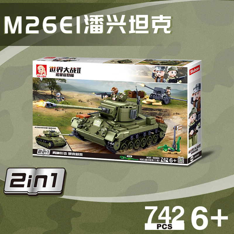 WORLD WAR II NORMANDY LANDING: U.S. ARMY M26E1 PAN XIN (SECOND) 小鲁班 Sluban M38-B0860