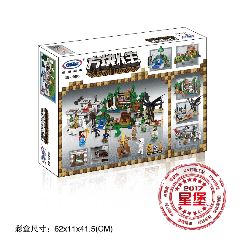 The Square Life: Holy War Castle 星堡 XINGBAO XB-09005 image 4