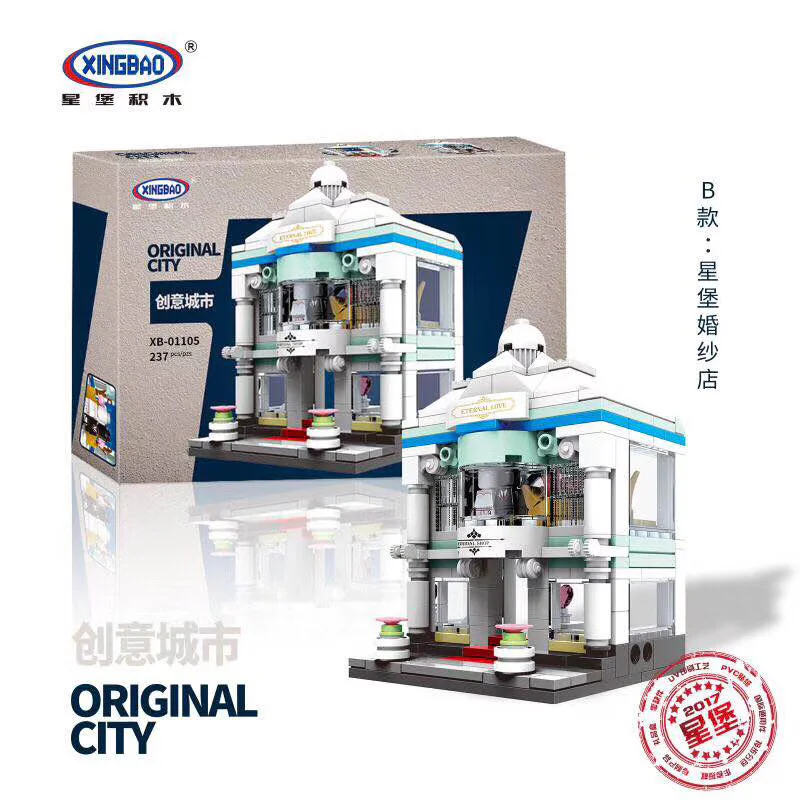 Creative City: Four mini street views, coffee shop, wedding dress shop, flower shop, pet shop 星堡 XINGBAO XB-01105 image 5