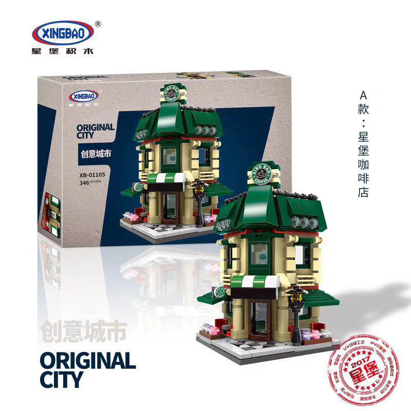 Creative City: Four mini street views, coffee shop, wedding dress shop, flower shop, pet shop 星堡 XINGBAO XB-01105 image 6