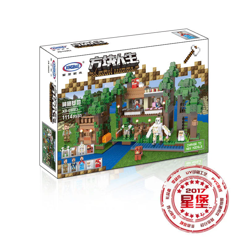 Square Life: Mystery Base 星堡 XINGBAO XB-09003 image 1