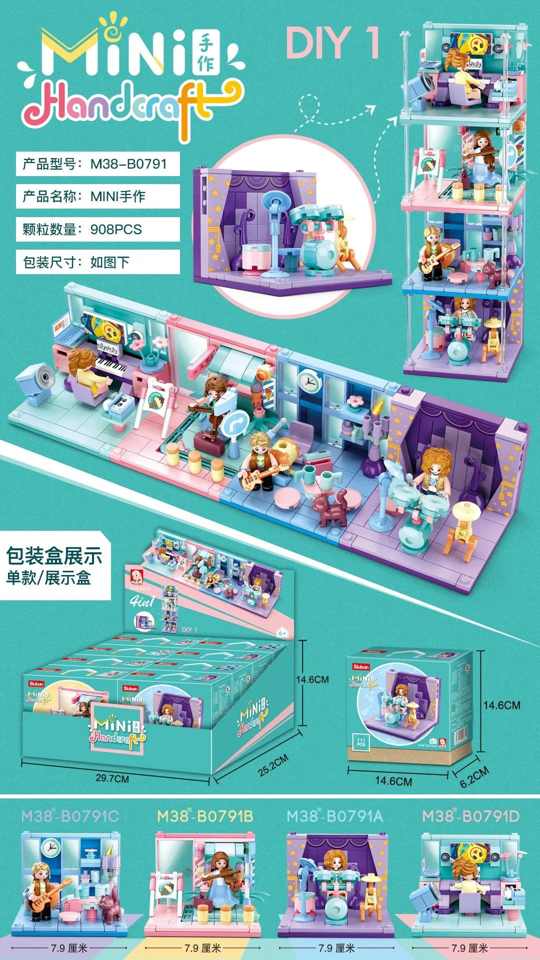 Here is the translation:

"Mini Handmade: Music Studio 4 Options" 小鲁班 Sluban M38-B0791A