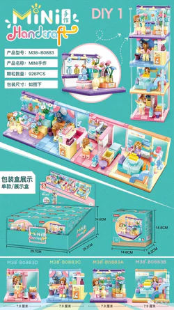 Here is the translation:

"Mini Handmade: Small Store Scene 4 Styles"