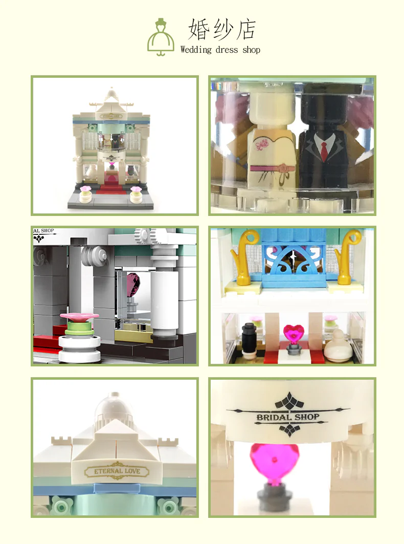 Creative City: Four mini street views, coffee shop, wedding dress shop, flower shop, pet shop 星堡 XINGBAO XB-01105 image 9