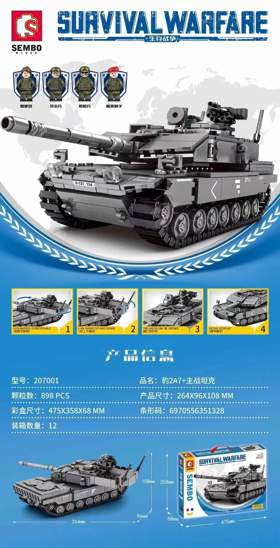 Survival War: Leopard 2A7+ Main Battle Tank Limo Toy KB183 image 2