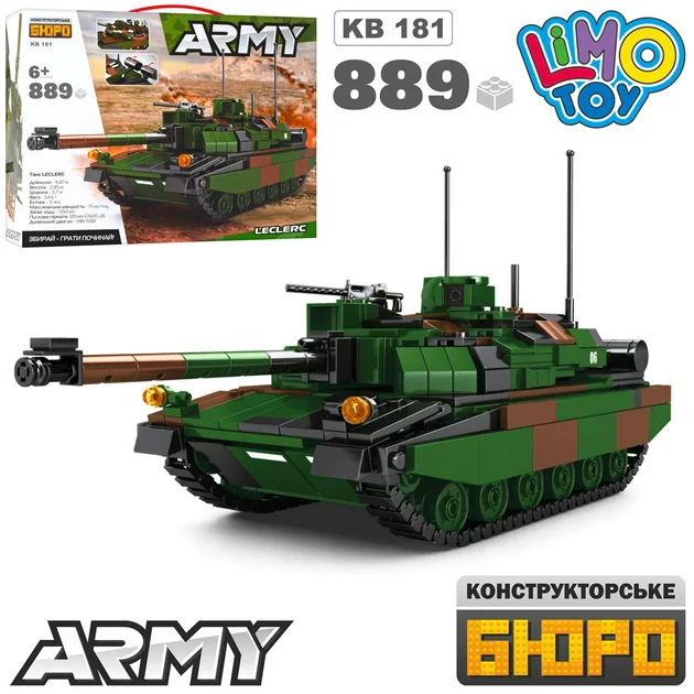 Survival war: Leclerc tank Limo Toy KB181 image 1