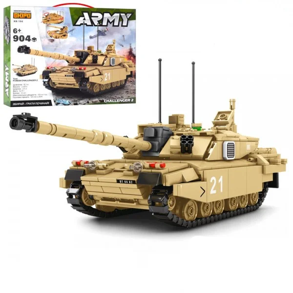 Survival Warfare: Challenger 2 Main Battle Tank Limo Toy KB184 image 1