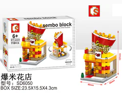 Vacation Street: Popcorn Shop