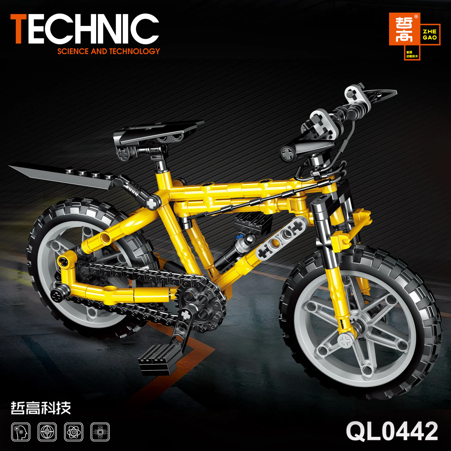 Competing bike 哲高 ZHEGAO QL0442 image 1
