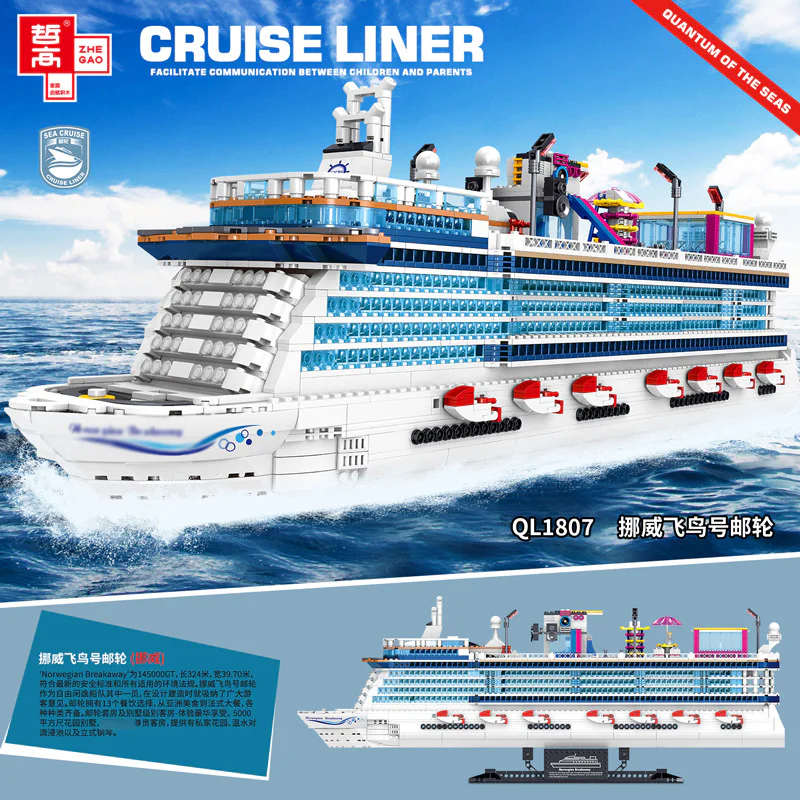 Norway's Midnight Sun cruise ship. 哲高 ZHEGAO QL1807 image 1