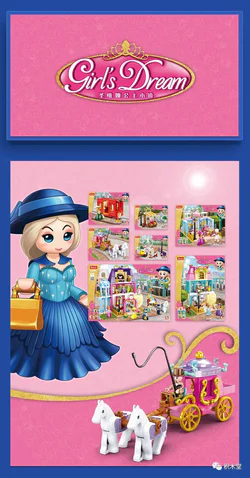 Pink Dream of Princess Saint Via: Smalltown Park