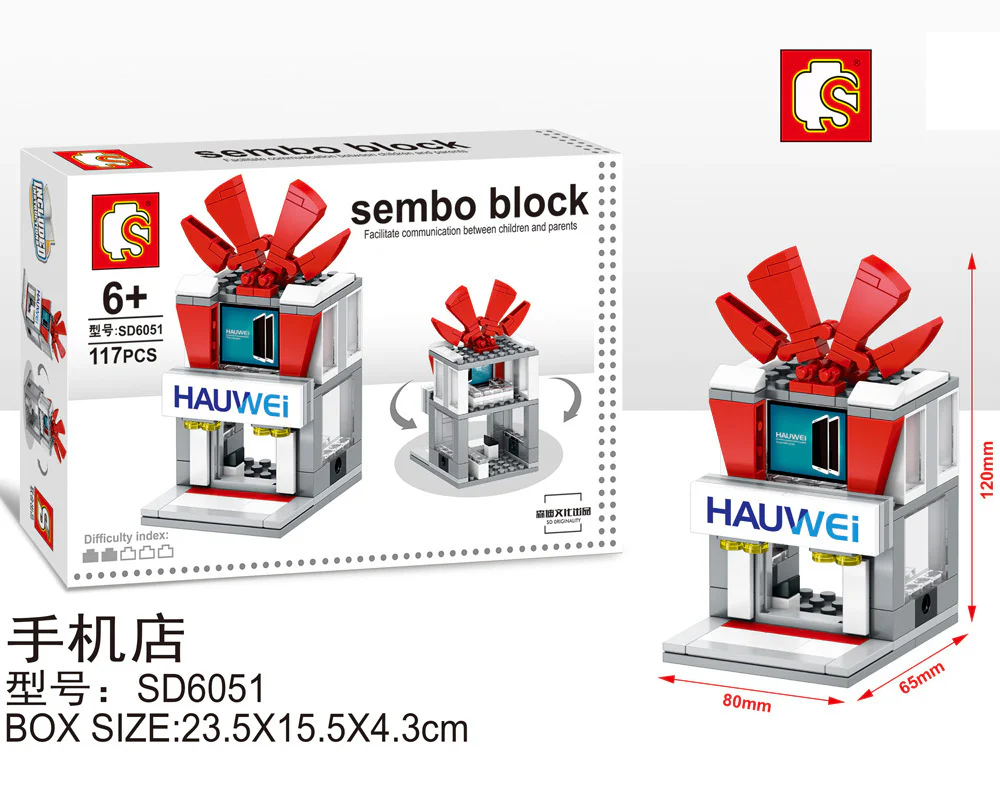 Weekend Alley: Lotus Phone Store 森宝 SEMBO 601521