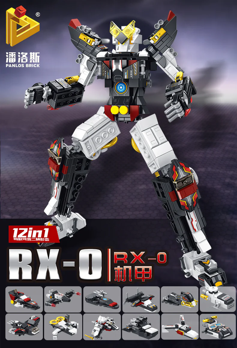 RX-0 UNIT A 12 潘洛斯 PANLOSBRICK 633049 image 1