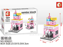 Weekend Street: Cake Shop
