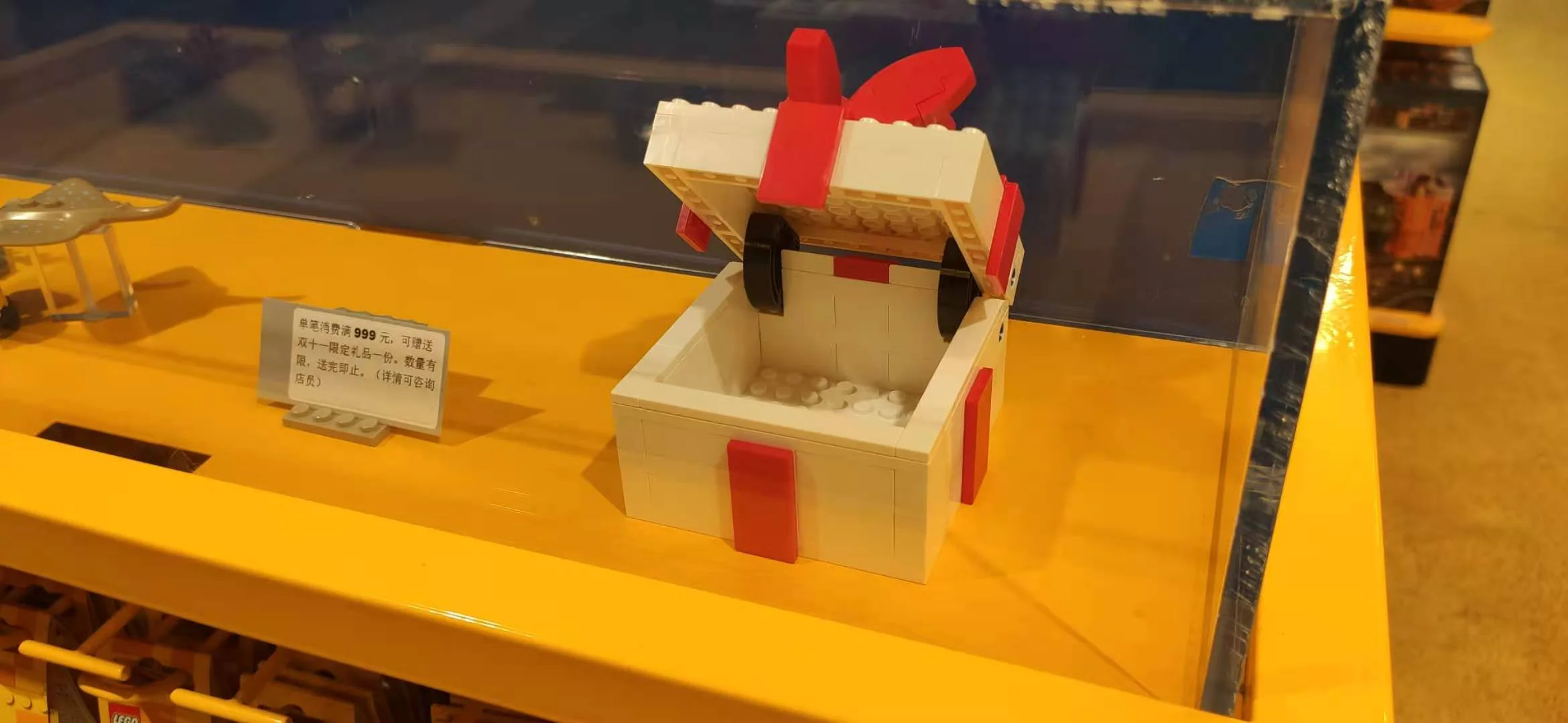 Double eleven for gift 乐高 LEGO 6339339 image 1