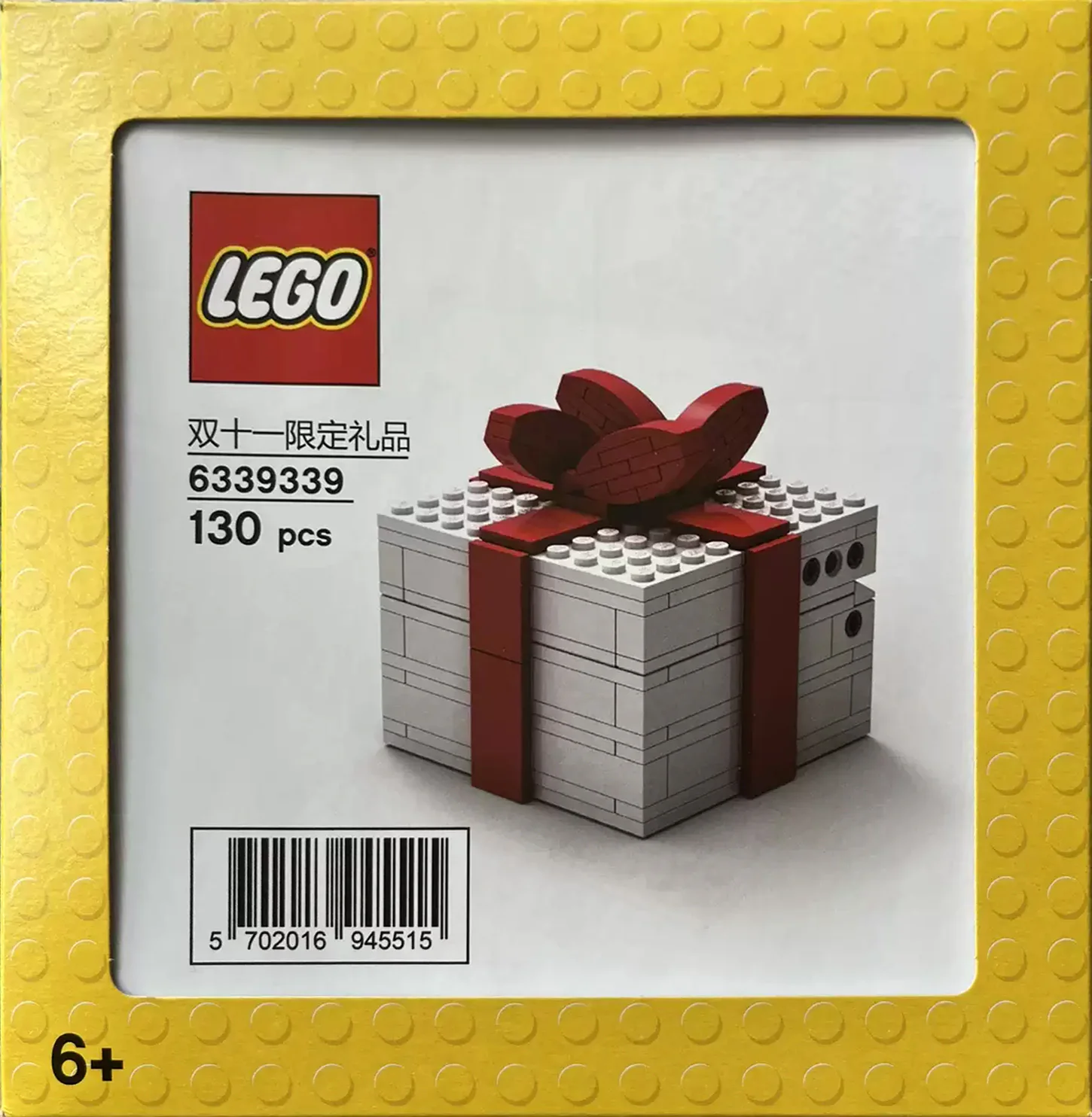 Double eleven for gift 乐高 LEGO 6339339 image 3