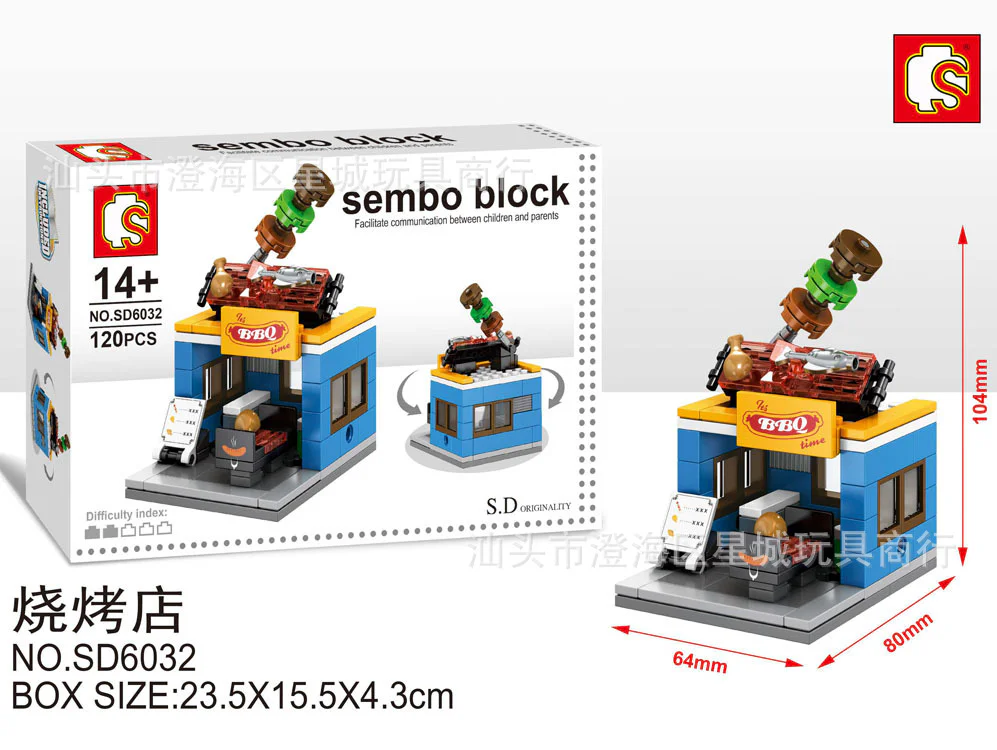 Mini Street View: The Barbecue 森宝 SEMBO SD6032