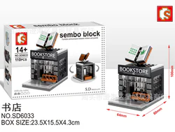 Mini Street View: Bookshop