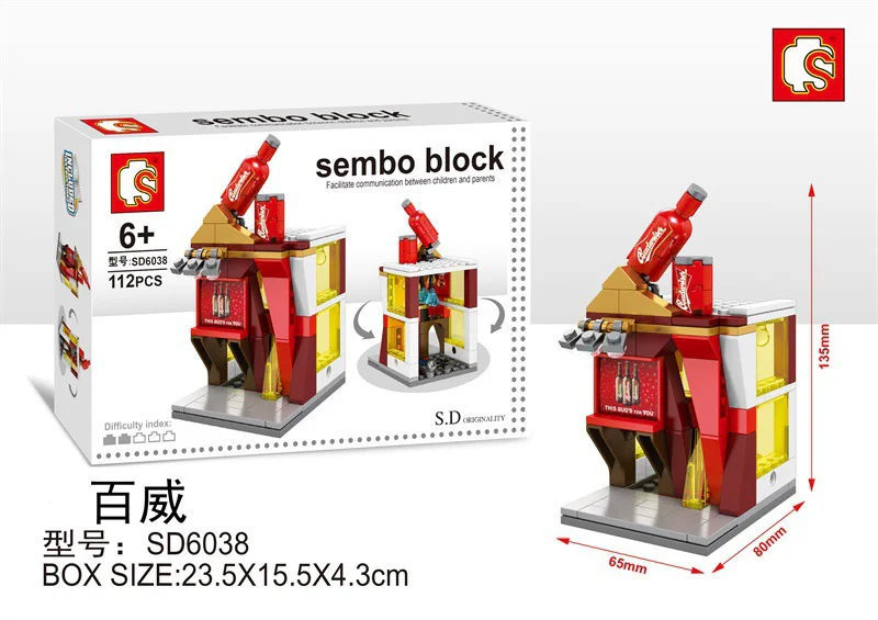 Mini Street Scene: Budweiser 森宝 SEMBO SD6038