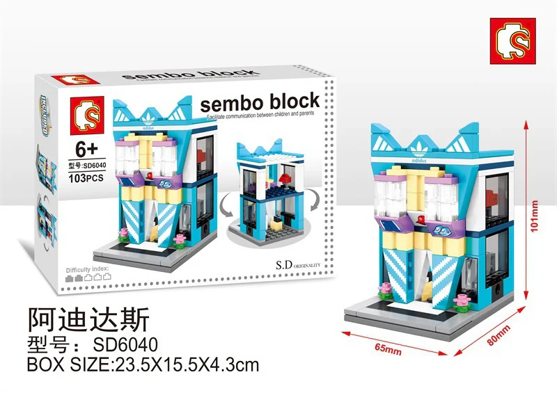 Mini Street View: Adidas 森宝 SEMBO SD6040